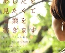 死別の話を聴きます 大学でその道の研究をしていました イメージ4