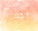 今すぐ話したい♡30分即返信します 誰かと話したい今、すぐお返事します♡ イメージ3