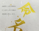 A4命名書｜筆耕士が毛筆（楷書）でお書きします 金銀箔入り和紙使用。出産祝い・お七夜・百日祝いに。 イメージ6