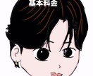 アイコン描きます 個性的なアイコンで目立っちゃおう イメージ2