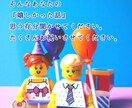 自慢話や成功体験を聞いて一緒に喜びます 周りには意外と話しにくい「嬉しかった話」を聞かせてください！ イメージ4