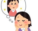 キャリア面談をしています キャリア、仕事のモヤモヤを前向きする時間に！ イメージ1
