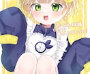 イラストかきます 可愛い、1目置かれるアイコンをお描きします！ イメージ4