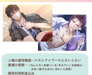 女性向け音声作品ASMRジャケットイラスト描きます ボイスドラマ/シチュボ/配信✿乙女向け専門の女性絵師が制作！ イメージ3