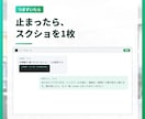 ClaudeCodeを事務仕事で使えるようにします 打ち合わせは要りません。テキストとスクショだけで伴走します イメージ6
