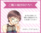 定期購入可★シンプル可愛いイラストをお届けします HP、ブログ、Instagram、パンフレットの挿絵に！ イメージ10