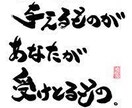 何でも聞きます オールジャンルで話を聞きます！ イメージ1