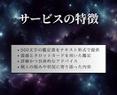 家族特化【家族の絆を深める鍵】をタロットで占います 家庭の和を取り戻す｜霊感タロットで、家族関係の悩みを癒します イメージ5
