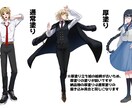 TRPGなどの立ち絵描きます 【7月まで】特別価格！安くかつ高品質な立ち絵を！ イメージ3