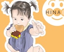 似顔絵★優しい使いやすいイラスト描きます 優しい雰囲気の人物画♡お写真お気軽にお送りください♡ イメージ9