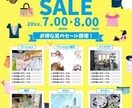 売上アップする販促デザイン制作します 15年の実績×戦略思考でCV導線まで設計 イメージ3