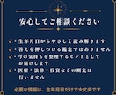 個人・自営業の迷いを数秘で紐解きます 本質・強み・疲れやすいポイントを やさしく読み解きます イメージ5