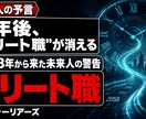 1動画3案｜惹きつけるサムネイル最短翌日作成します A/Bテストに最適！最短翌日納品でCTR(クリック率)最大化 イメージ8