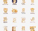 ゆるかわLINEスタンプ作ります！初心者OKます オリジナルのLINEスタンプを作成いたします イメージ2