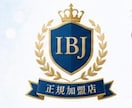 婚活・恋愛相談トコトン相談に乗ります 「結婚したい」その気持ち、一人で抱えないでください｜ イメージ2