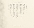 止まっている根と、本質・役割を霊視で観ます 自分を知る。本質と役割を、根まで観る段です イメージ2