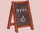 小さなチャット喫茶で、安心してお話できます 言葉にならない気持ちも、そのままで大丈夫です。 イメージ1