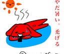 ゆるいうさぎのアイコンかきます ゆるゆるうさぎがあなたのアイコンを飾ります イメージ1