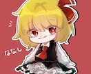 SNSでご利用いただけるアイコン等を制作します 貴方だけのアイコンイラストを描きます イメージ4