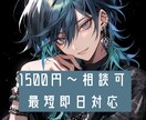 クールで落ち着いたキャラボイスを提供します 劇団所属経験者による女性声のキャラクターボイス イメージ1