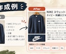 古着の商品説明文を作成します 古着屋オーナーが出品文を丁寧に作成 イメージ2