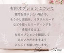 タロットで恋愛おみくじ✨あなたの恋愛占います 破格！恋みくじ感覚のタロット占い イメージ5