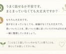 まとまらない話もゆっくりお聴きしますます 結論がなくても大丈夫。あなたのペースでお話しください イメージ4