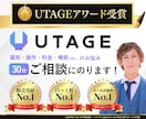 UTAGEの導入・構築・使い方をレクチャーします LINE・ファネル・会員サイト・ウェビナーなど全て対応可能 イメージ1