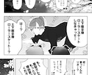 最短３日！１Pから可能！モノクロ漫画を制作します はやい！幅広く対応します！まずはご相談ください！ イメージ4
