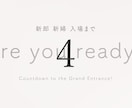 結婚式のオープニングムービー、好きな曲で作ります 結婚式の始まりを、おふたりらしい思い出の一曲で。 イメージ7