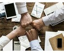 部下の育て方をアドバイスします 正社員、中間管理職向け、取締役がサポートします。 イメージ1