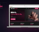 ヘア、エステ、美容サロン専門｜HP制作致します 集客に強いおしゃれなサイトを作ります イメージ2
