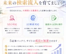 AI認知！検索流入が増える5記事パックを制作します AIにも選ばれ、検索流入を育てる イメージ7