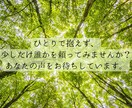 今話したい──　カウンセラーがお聴きします あなたの言葉が見えてくるまで伴走します。 イメージ9