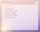 生きづらいあなたへ、数秘術×タロットで視ます 数秘術×タロットで、あなたの本質と今の流れを視ます イメージ3