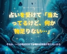 三元宇宙であなたの魂の設計図を鑑定します 西洋×東洋×古代文明、3つの叡智で本当の自分に出逢う イメージ2
