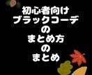 お金をかけない初心者向けファッション教えます 手軽さ優先！洋服に興味がない人こそ聞く価値あり。 イメージ3