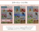 結婚式の彩りになるシンプルなコラージュを作成します 特別な日に、ありのままの私たちをおしゃれにまとめて。 イメージ3
