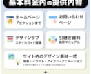 海外在住デザイナーがWixウェブサイトを制作します アニメーション・イラスト素材制作・運用支援まで一貫して対応！ イメージ3