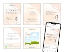 インスタアカウント作り、まるっとデザインします 投稿も固定3点も！デザイナーが整えるインスタの“土台作り” イメージ3