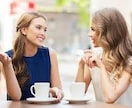 気持ちを少しでも軽くします 友達感覚でおしゃべりができたらいいなと思ってます イメージ3