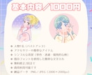 目を引く！ポップなかわいいイラストを安く描きます 商用可◎SNSアイコン、ブログ、YouTube、挿絵に！ イメージ2