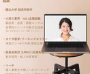 コーチング体験セッションします 正直わたしは早くコーチングと出会いたかった…のでぜひ！ イメージ4