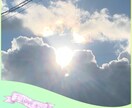 幸次元愛のヒーリングお届けします 自己否定感などネガティブな感情を癒します イメージ1