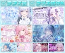 Vtuber様の配信に！ときめくサムネをつくります かわいい・綺麗・POP系など幅広く対応可能です！【納期7月】 イメージ1