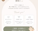 世界観が伝わるデザインを心を込めて制作します 初めてのご依頼も安心してご相談ください！ イメージ9