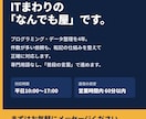 不動産の登記情報を取得して表に転記します 登記PDF＋Excel転記で、物件情報の整理を楽に イメージ10