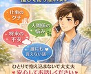 なんでも話せる電話相談愚痴悩み聞きます 誰にも言えない悩み、安心して話せる場所です イメージ1