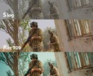 カラーグレーディングできます 動画編集の後にひと手間くわえるだけ!! イメージ2