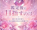 復縁 時期|今すぐ知りたい彼の本当の気持ちを視ます 別れた彼と復縁したい。彼はどう思ってる？再会の時期は？ イメージ5